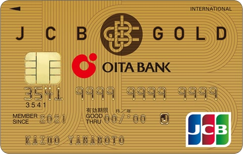 大分銀行提携ゴールド