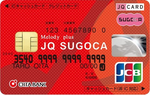 Melody plus JQ SUGOCA