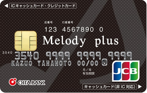 Melody plus