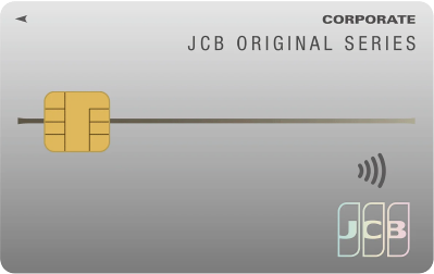 JCB一般法人カード