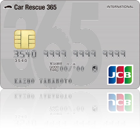 カードラインナップ 公式 Jcb大分カード 大分県でクレジットカードを持つなら