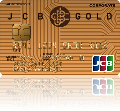 カードラインナップ 公式 Jcb大分カード 大分県でクレジットカードを持つなら