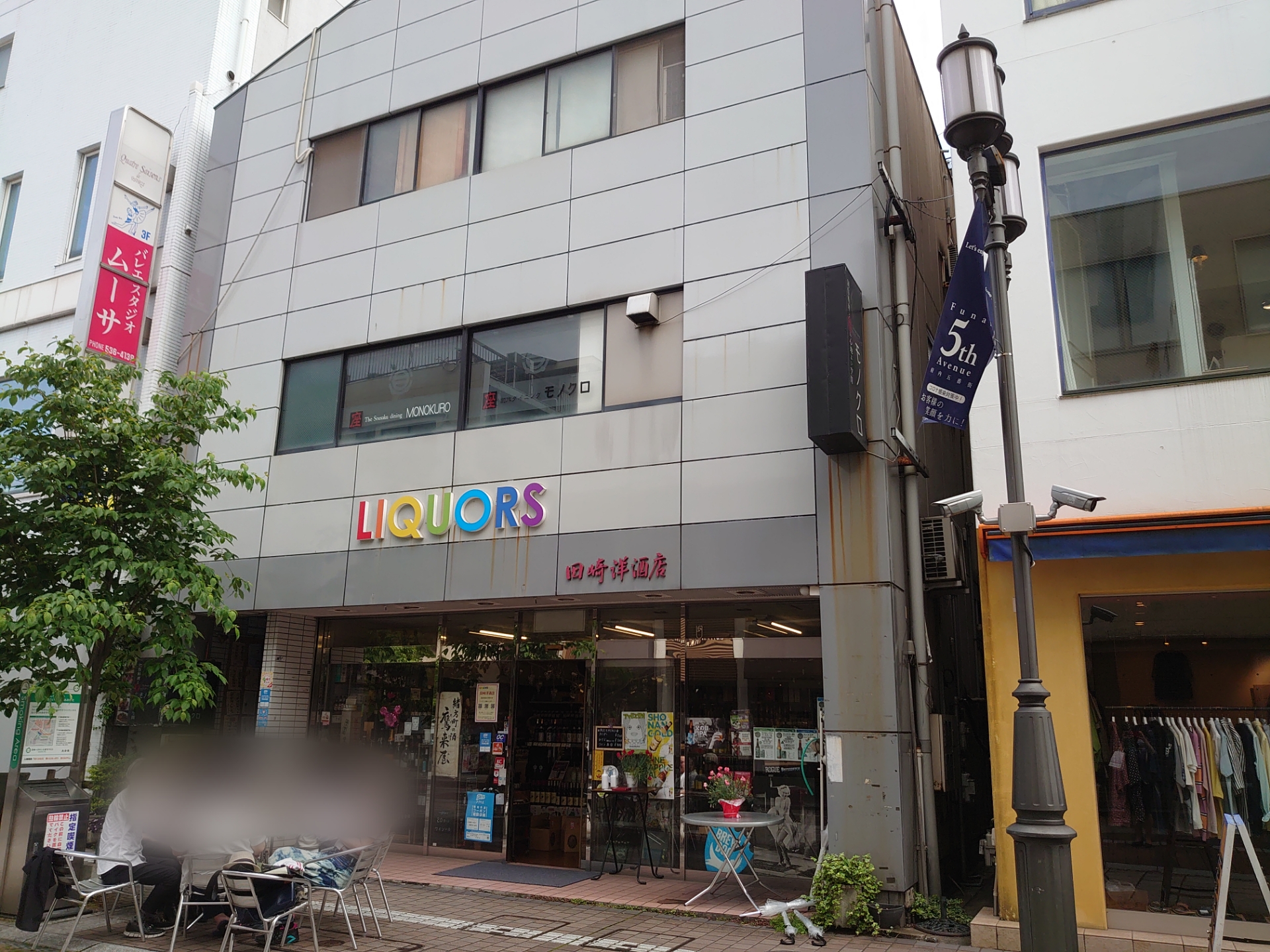 加盟店のご紹介 【公式】JCB大分カード