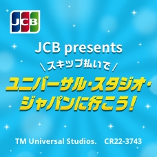 【公式】JCB大分カード